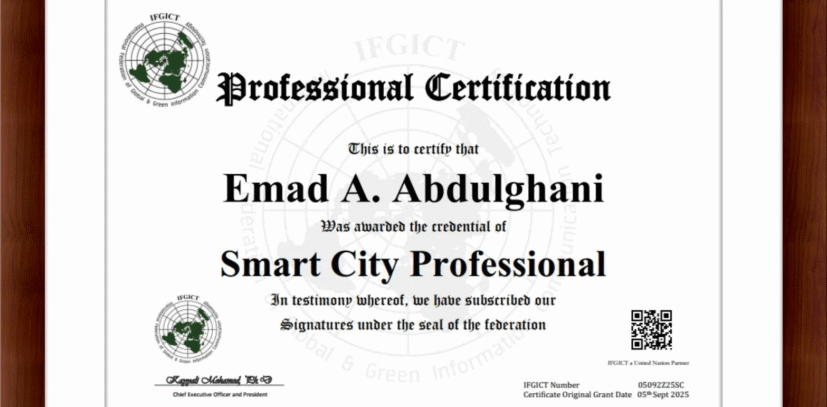 Smart City Course